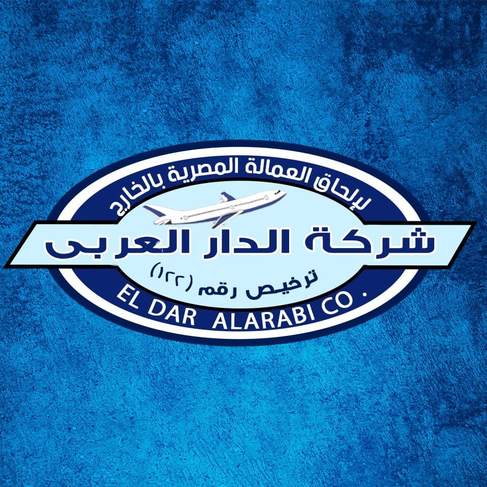 الدار العربي